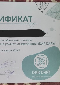 Фото проститутки Стелла №12 в городе Боровичи