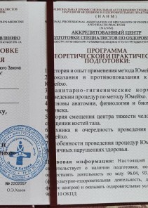 Фото проститутки Стелла №13 в городе Боровичи