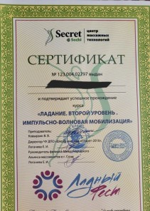 Фото проститутки Стелла №14 в городе Боровичи