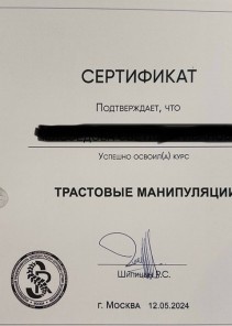 Фото проститутки Стелла №15 в городе Боровичи