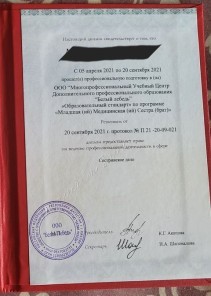 Фото проститутки Стелла №16 в городе Боровичи